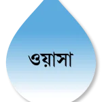 Seal_of_Dhaka_Water_Supply_and_Sewerage_Authority.svg