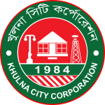 খুলনা_সিটি_কর্পোরেশনের_লোগো.svg