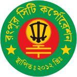 রংপুর_সিটি_কর্পোরেশনের_সিলমোহর.svg